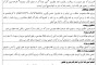 لوله کشی گاز ساختمان های مسکونی و تجاری و فرایند اخذ کنتور گاز خانگی